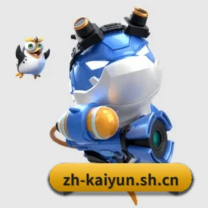 全球化